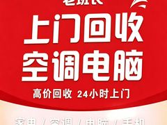 -万达广场(南京江宁店)