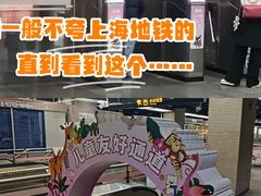-自然博物馆(地铁站)