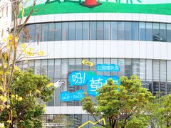 -深圳来福士广场