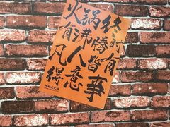 -鸿姐老火锅(花园路店)