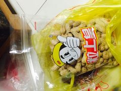 -粒上皇(新闻路店)