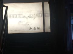 -熙盛源(滨湖万达店)