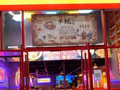 门面-夜小腰烧烤(中华路店)