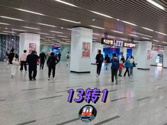 -汉中路(地铁站)