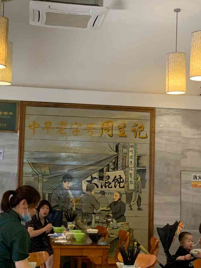 周生记(红旗路店)-"[薄荷]环境:就在衣裳街的出口处 太方.