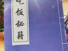 -下杨家青海土火锅(海湖店)