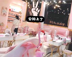 -Pink Baby美甲美睫
