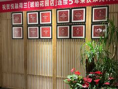 -悦融·京鲁菜·露台花园(安定门店)