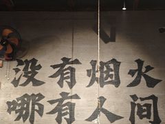 -破店肥哈·海鲜·烧烤(郑州银泰inPARK店)