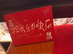 -百特喜·意大利餐厅(八佰伴镇江店)