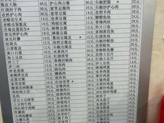 -王鹏家常菜馆