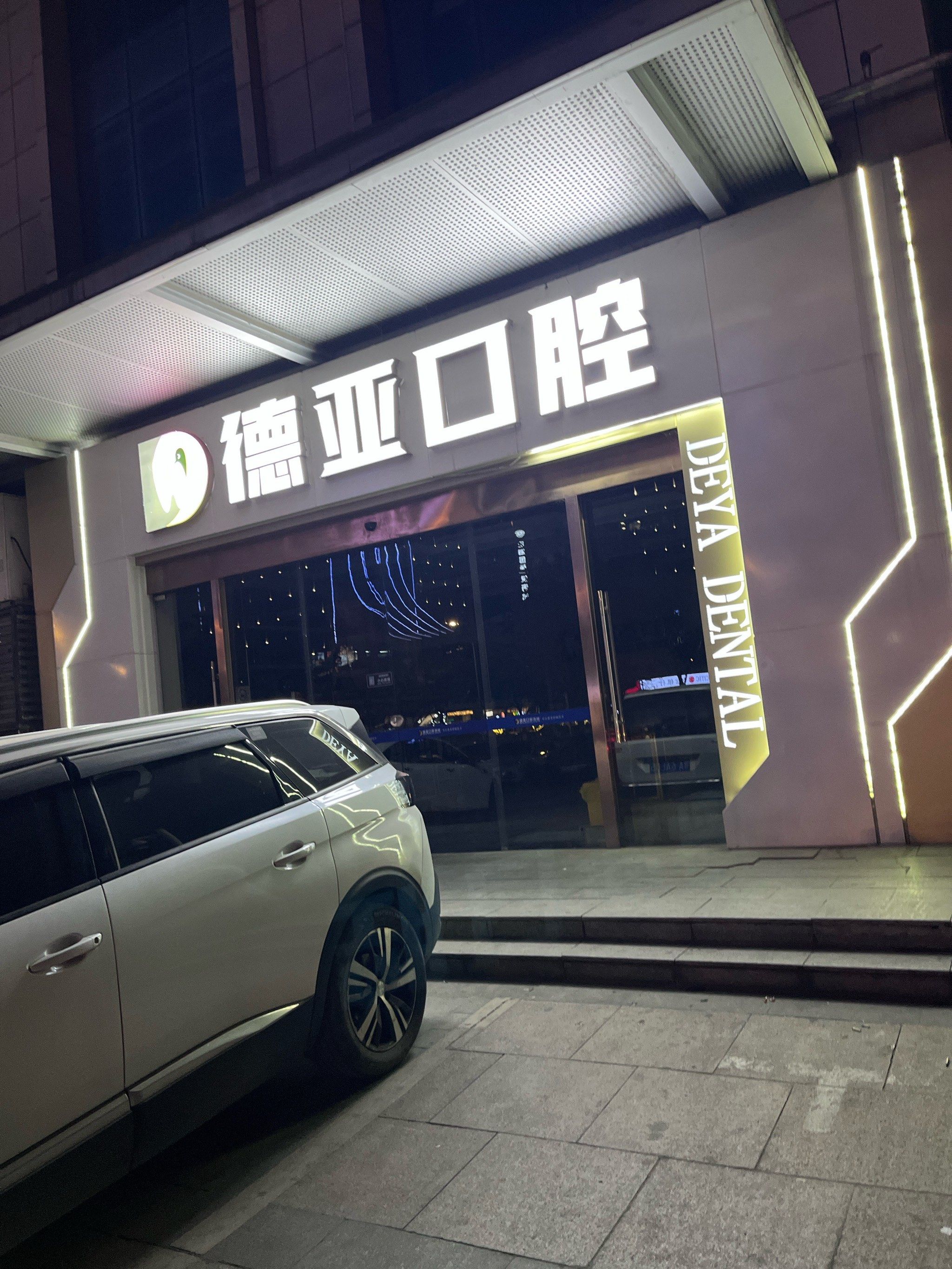 这家店我来过很多次了!每次都有新的收获!