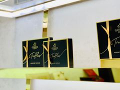 -GODIVA(美罗城店)