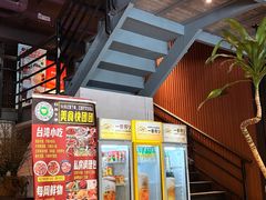 -吴记鲜定味