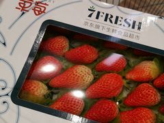 -7fresh七鲜(大族广场店)
