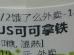 -TPLUS茶家(上海商城南京西路店)