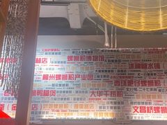 -螺大喜螺蛳粉火锅(雍和宫店)