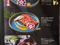 -家贺屋刺身寿司专门店