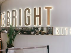门面-BE BRIGHT KITCHEN(正佳广场店)