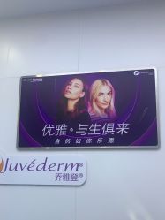 -杭州米兰柏羽医疗美容医院