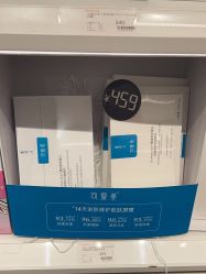 点击看大图 -AFIONA妍丽