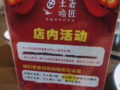 -土著渔匠·养生蝴蝶鱼(香樟路店)