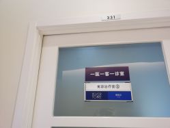-天津伊美尔医疗整形美容专科医院