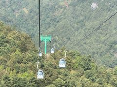 -苍山感通索道