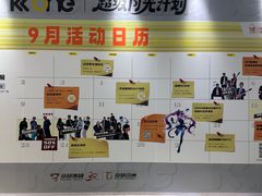 -KK ONE(京基滨河时代店)