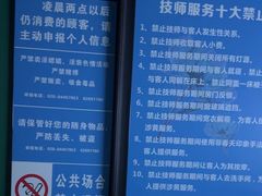 -立里春天印象·影院足疗轻养SPA(二十四城店)
