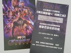 -武商摩尔影城(国广IMAX激光店)