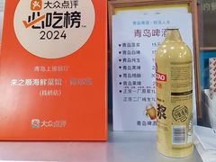 -来之顺海鲜菜馆·青岛菜·始于1993(栈桥店)