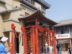 -茯茶镇