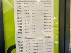 -gleeglee乐溢亦茶(朝阳大悦城店)