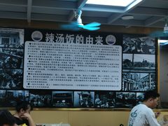 -陈记汤饭(水巷口店)