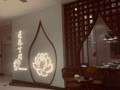 -Lotus 莲花空间(国贸商城店)