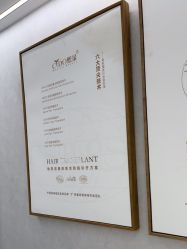 -熙朵美学植发连锁