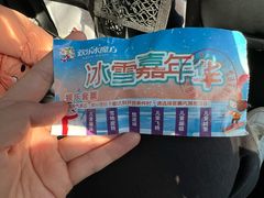 -欢乐水魔方水世界