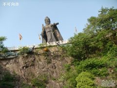 -天目湖山水园