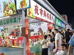 -大学城夜市