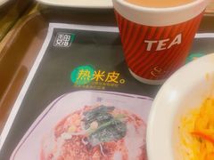 -魏家凉皮(博水商务大厦店)