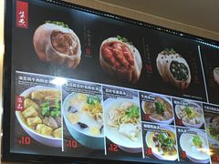 -小杨生煎(南京东路食品一店)