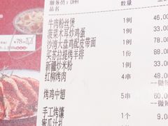 -塔哈尔·新疆盛宴(城西银泰店)