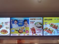 -乡村基(南坪上海城店)