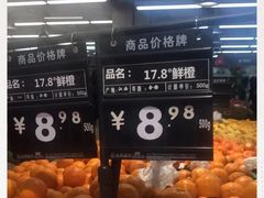 -永辉超市(双元大道店)