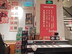 -冯校长老火锅(广州正佳广场店)