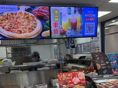 -达美乐比萨(大华锦绣优嘉店)