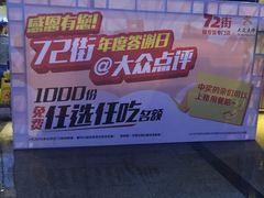 -72街红烧排骨饭(海珠丽影广场店)