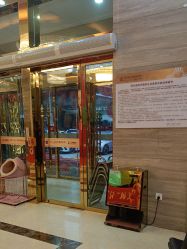 -武汉五洲整形外科医院