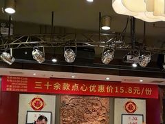 -金鼎轩(方庄天坛店)